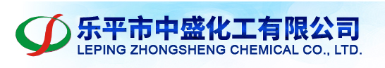 Leping Zhongsheng Chemical Co., Ltd.